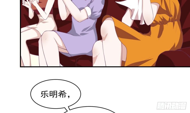 《总裁的一周恋人》第77话 你这个笨蛋！ 第18页