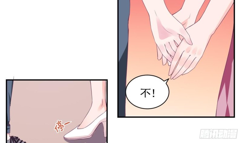 《总裁的一周恋人》第77话 你这个笨蛋！ 第27页
