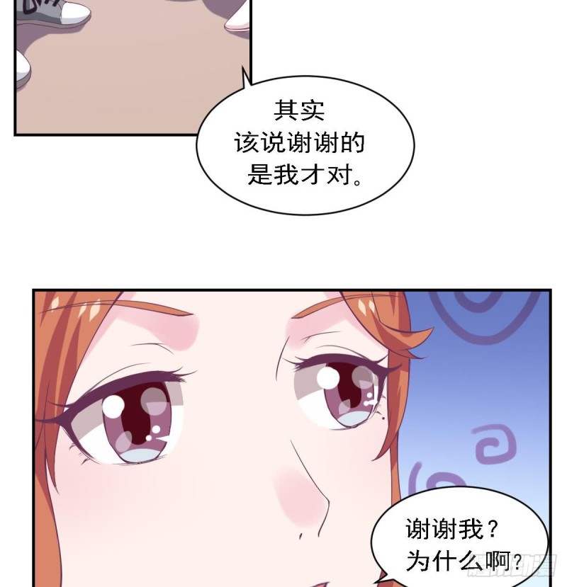 《总裁的一周恋人》第77话 你这个笨蛋！ 第28页