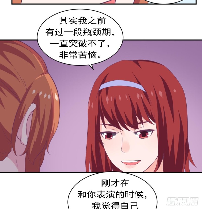 《总裁的一周恋人》第77话 你这个笨蛋！ 第29页