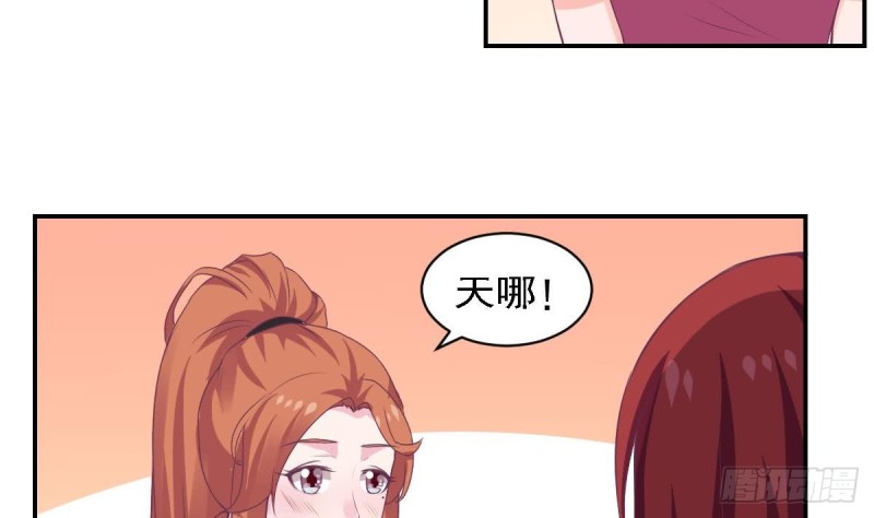 《总裁的一周恋人》第77话 你这个笨蛋！ 第34页