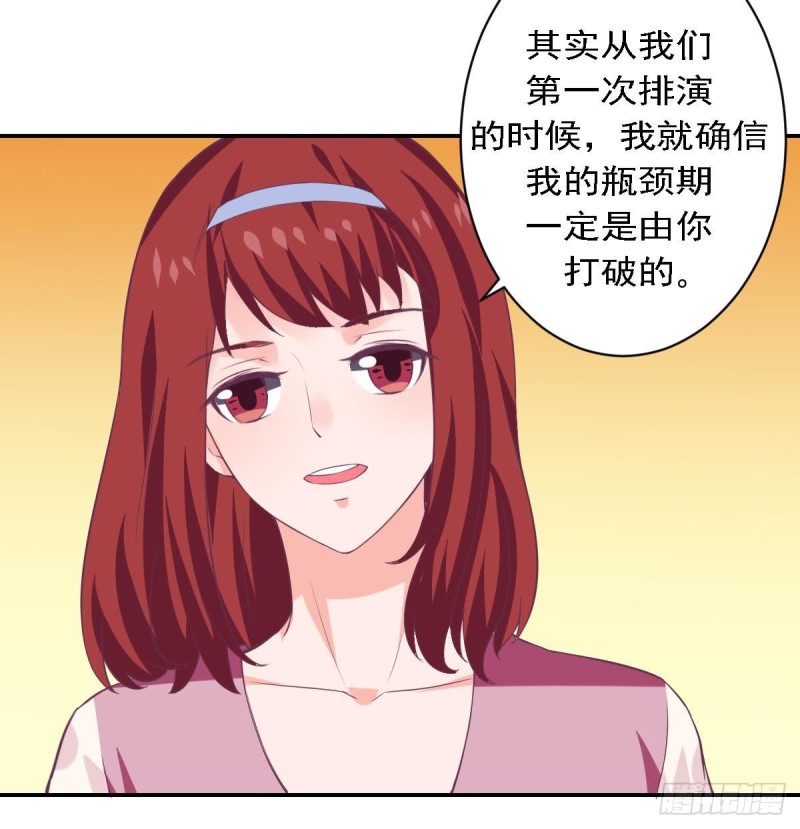 《总裁的一周恋人》第77话 你这个笨蛋！ 第38页