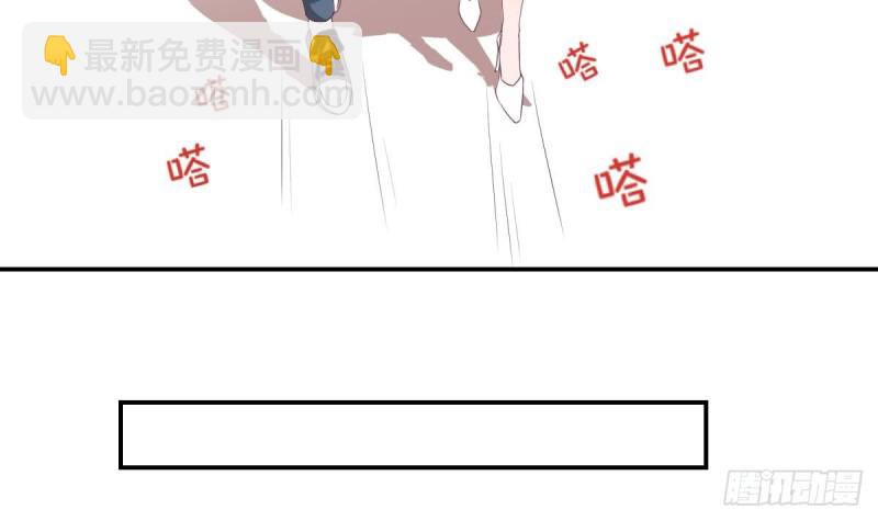 《总裁的一周恋人》第77话 你这个笨蛋！ 第45页