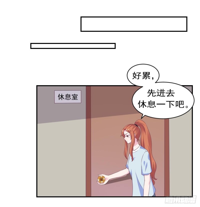 《总裁的一周恋人》第77话 你这个笨蛋！ 第46页