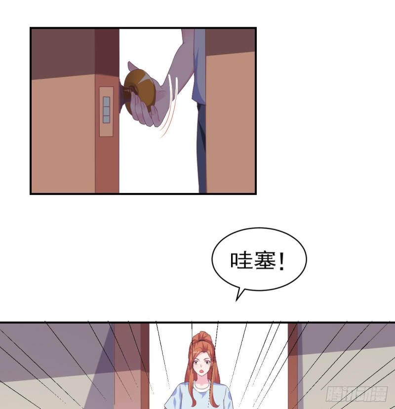《总裁的一周恋人》第77话 你这个笨蛋！ 第47页