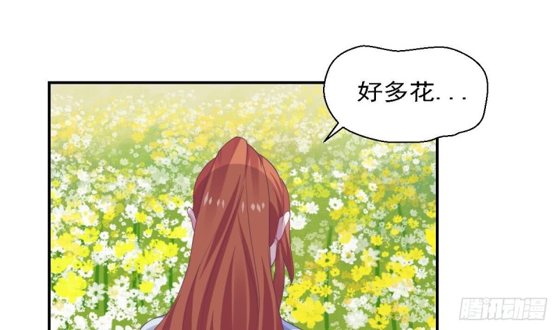 《总裁的一周恋人》第77话 你这个笨蛋！ 第49页