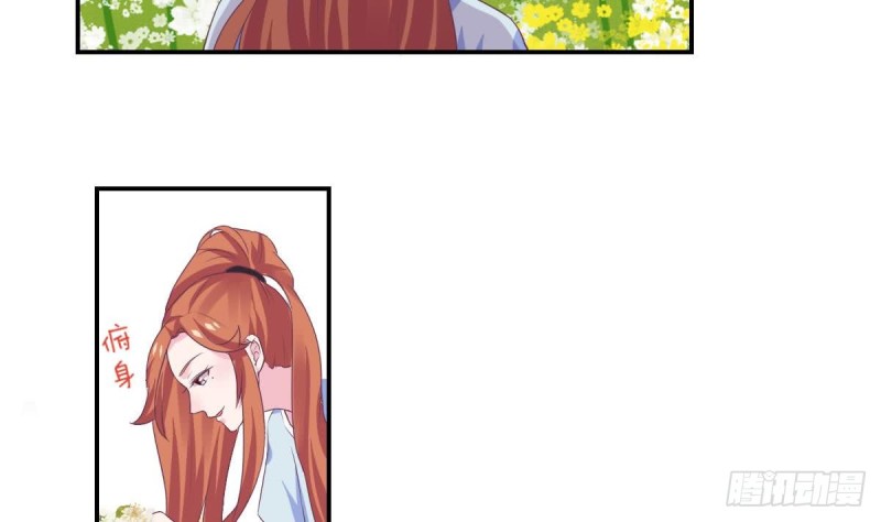《总裁的一周恋人》第77话 你这个笨蛋！ 第50页