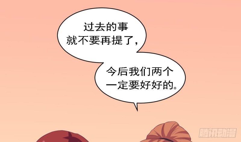 《总裁的一周恋人》第77话 你这个笨蛋！ 第7页