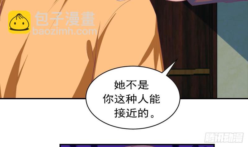 《总裁的一周恋人》第82话 你是我的人 第22页
