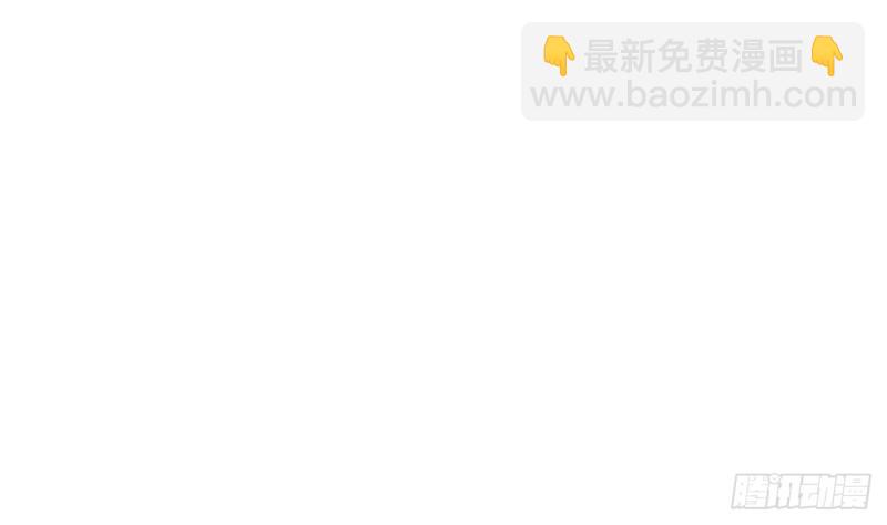 《总裁的一周恋人》第81话 如果是小希 第10页