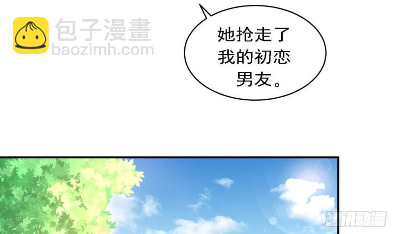 《总裁的一周恋人》第81话 如果是小希 第14页