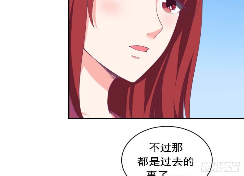 《总裁的一周恋人》第81话 如果是小希 第19页