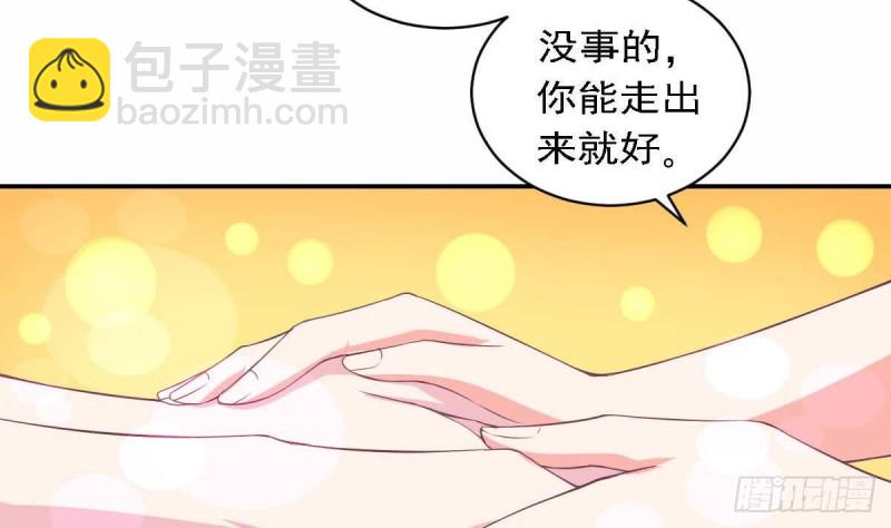 《总裁的一周恋人》第81话 如果是小希 第23页