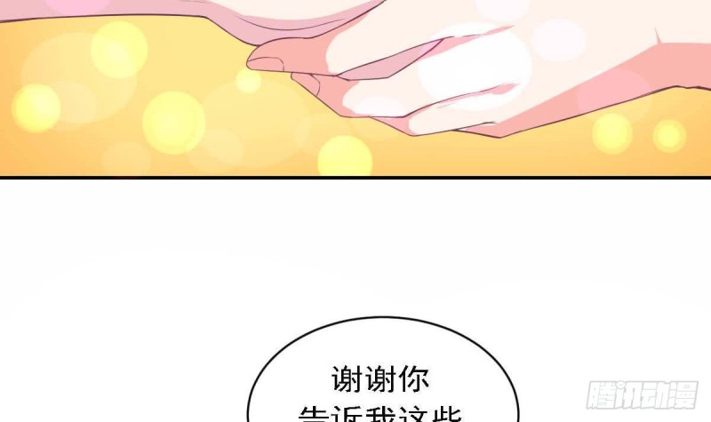 《总裁的一周恋人》第81话 如果是小希 第24页