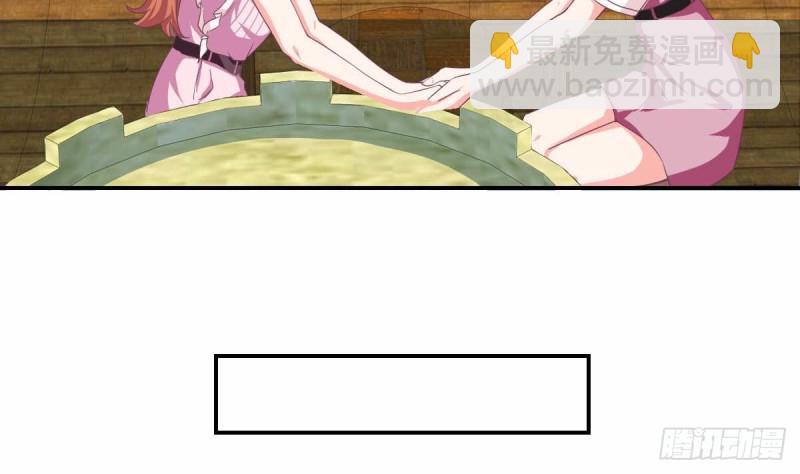 《总裁的一周恋人》第81话 如果是小希 第26页
