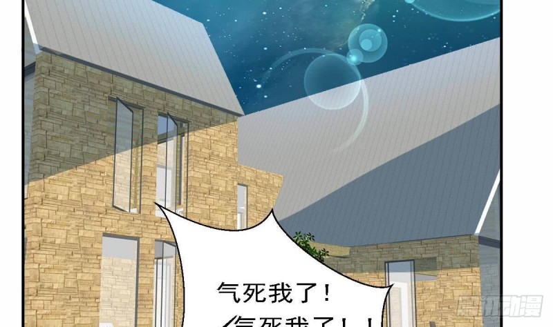 《总裁的一周恋人》第81话 如果是小希 第28页