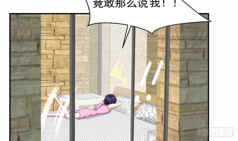 《总裁的一周恋人》第81话 如果是小希 第30页