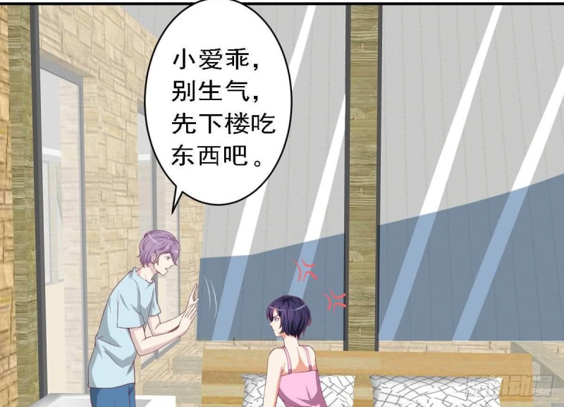 《总裁的一周恋人》第81话 如果是小希 第32页