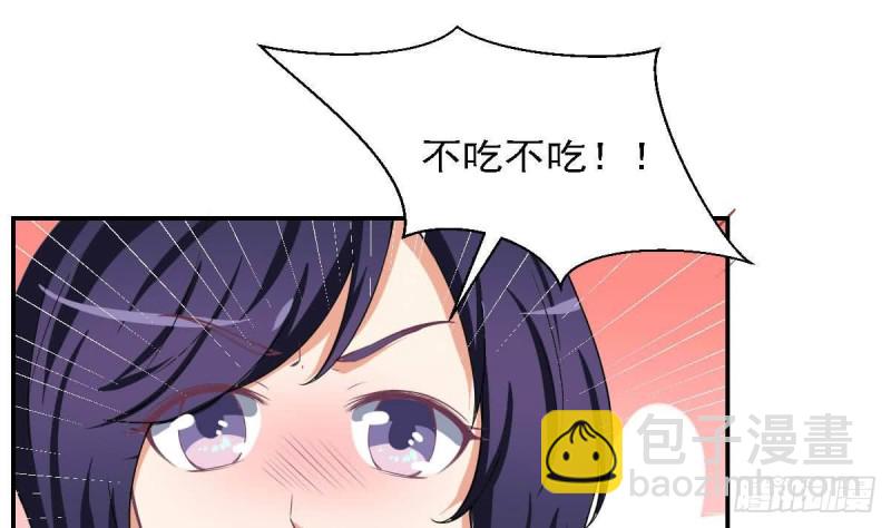 《总裁的一周恋人》第81话 如果是小希 第34页