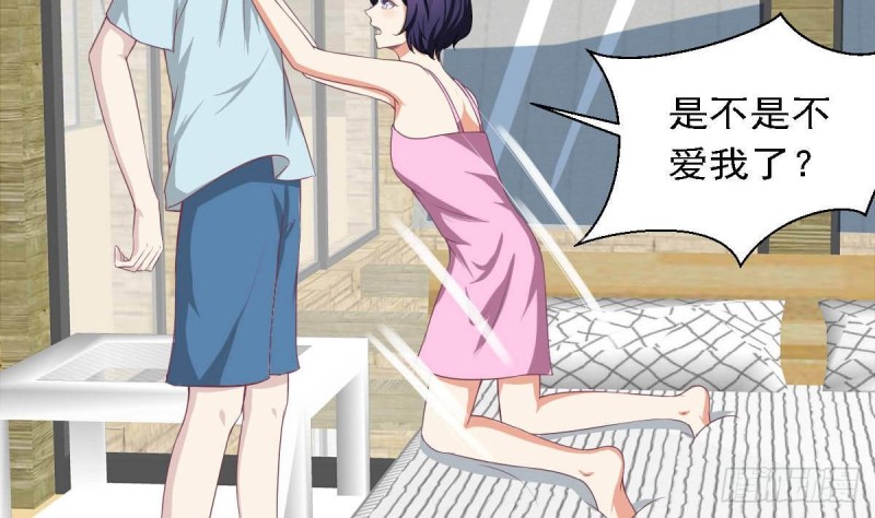 《总裁的一周恋人》第81话 如果是小希 第37页