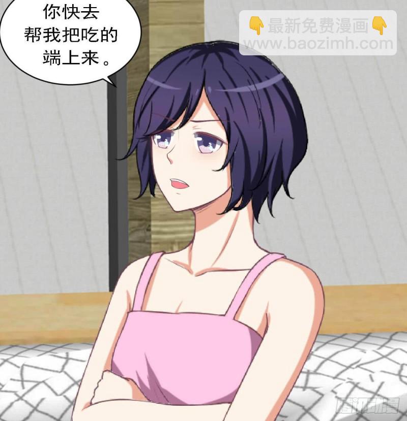 《总裁的一周恋人》第81话 如果是小希 第42页