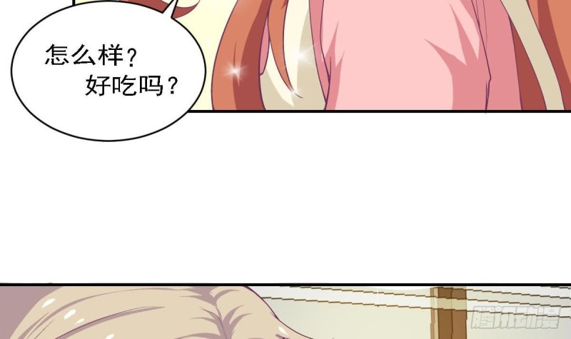 《总裁的一周恋人》第83话 爱的炒饭 第15页