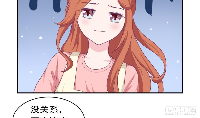 《总裁的一周恋人》第83话 爱的炒饭 第21页