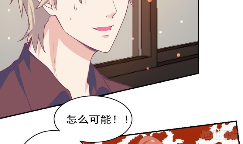 《总裁的一周恋人》第83话 爱的炒饭 第23页
