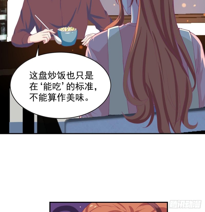 《总裁的一周恋人》第83话 爱的炒饭 第26页