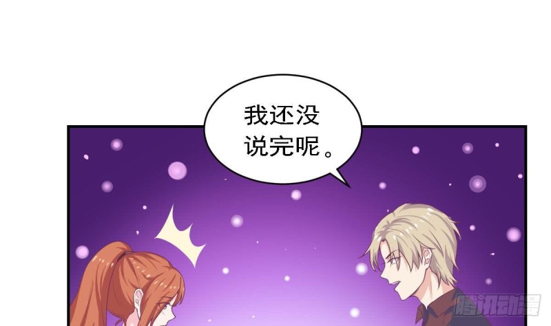 《总裁的一周恋人》第83话 爱的炒饭 第28页