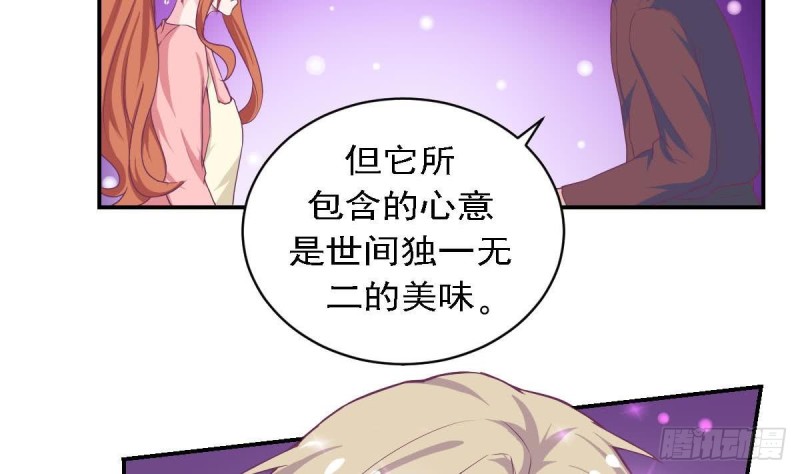 《总裁的一周恋人》第83话 爱的炒饭 第29页