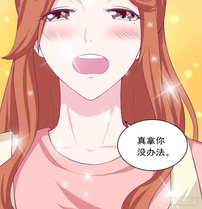 《总裁的一周恋人》第83话 爱的炒饭 第36页