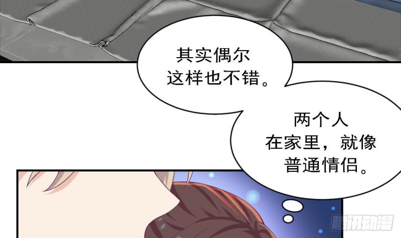 《总裁的一周恋人》第83话 爱的炒饭 第39页