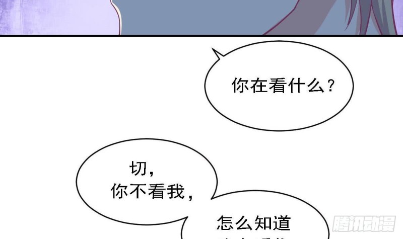 《总裁的一周恋人》第83话 爱的炒饭 第42页