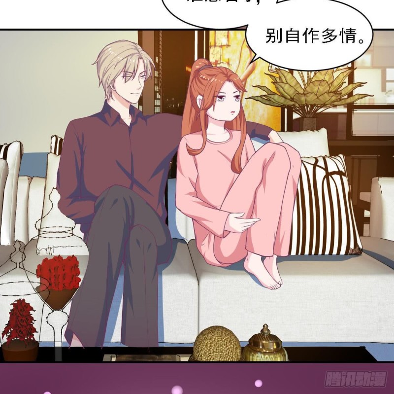 《总裁的一周恋人》第83话 爱的炒饭 第46页