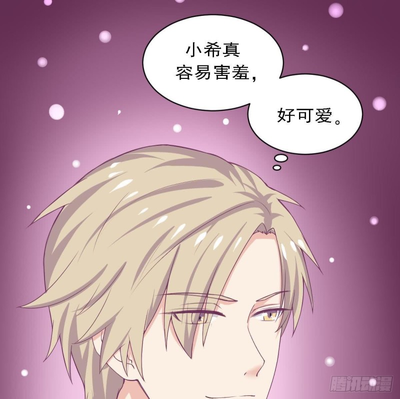 《总裁的一周恋人》第83话 爱的炒饭 第47页