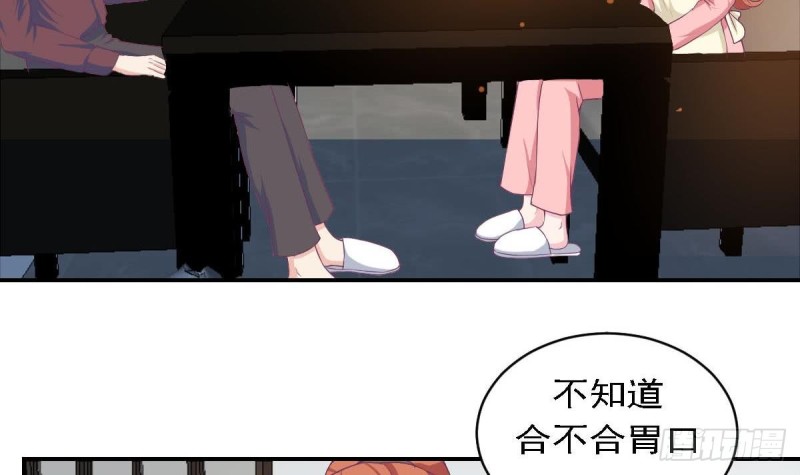 《总裁的一周恋人》第83话 爱的炒饭 第6页