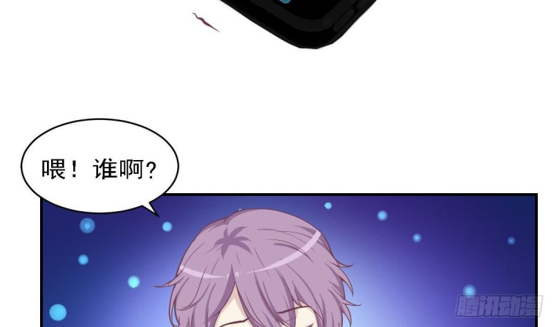 《总裁的一周恋人》第84话 不想再忍受 第11页