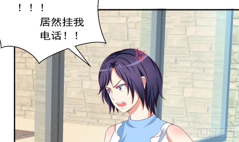 《总裁的一周恋人》第84话 不想再忍受 第24页