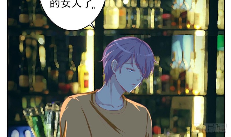 《总裁的一周恋人》第84话 不想再忍受 第26页