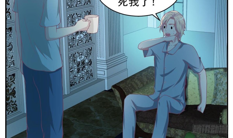 《总裁的一周恋人》第84话 不想再忍受 第35页