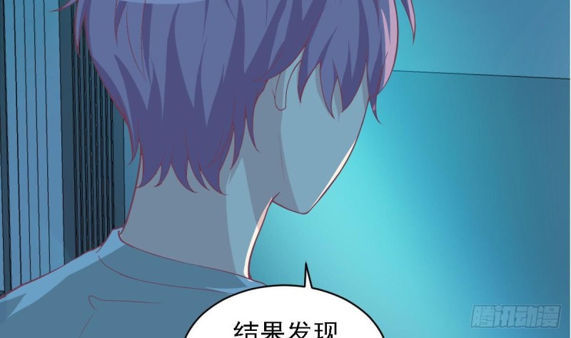 《总裁的一周恋人》第84话 不想再忍受 第37页