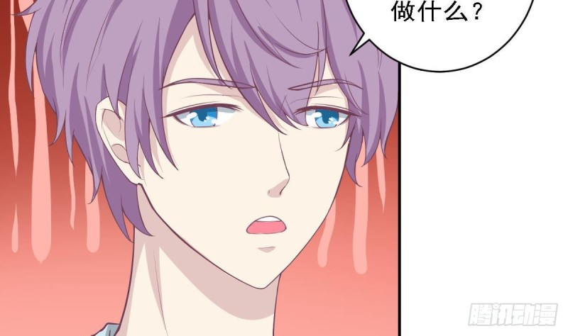 《总裁的一周恋人》第84话 不想再忍受 第43页