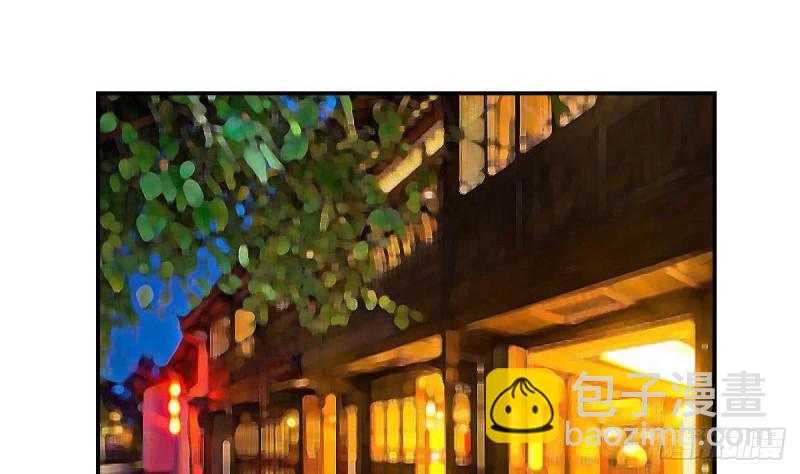 《总裁的一周恋人》第84话 不想再忍受 第4页