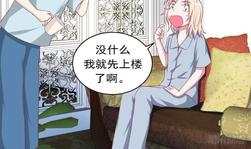 《总裁的一周恋人》第84话 不想再忍受 第50页