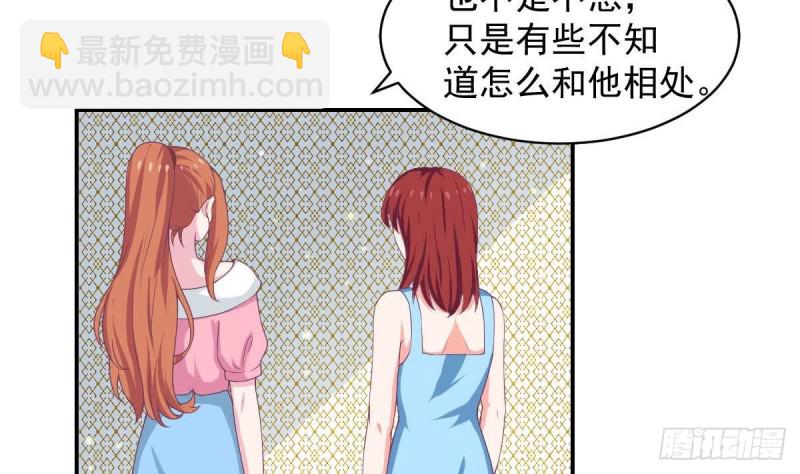 《总裁的一周恋人》第88话 因为他喜欢你啊 第13页