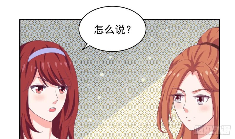 《总裁的一周恋人》第88话 因为他喜欢你啊 第17页