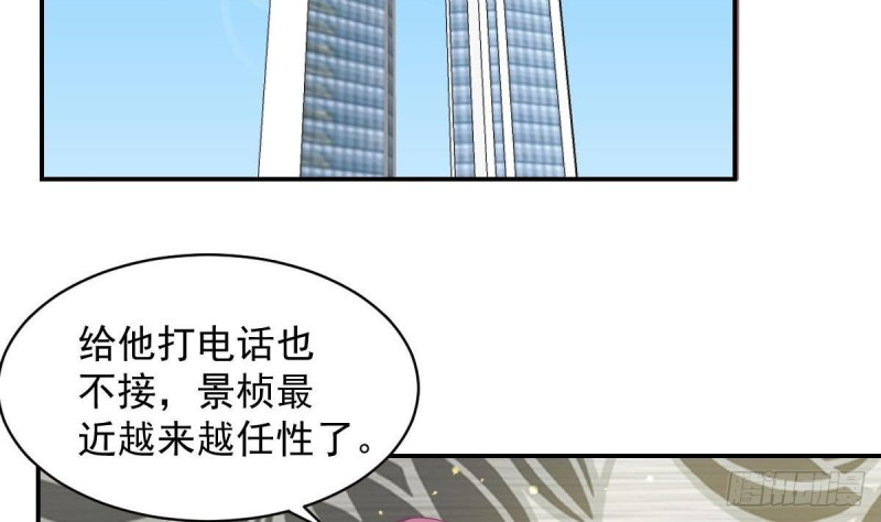 《总裁的一周恋人》第88话 因为他喜欢你啊 第25页