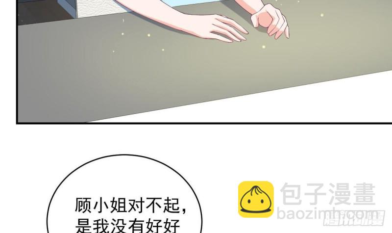 《总裁的一周恋人》第88话 因为他喜欢你啊 第27页