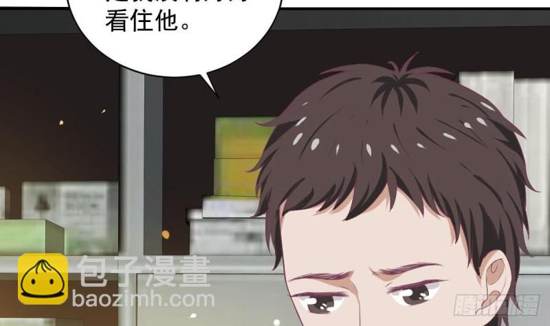 《总裁的一周恋人》第88话 因为他喜欢你啊 第28页